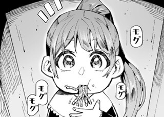 Alien Mimi