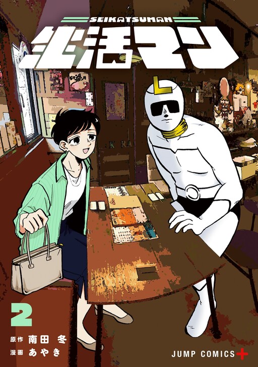 Life-man