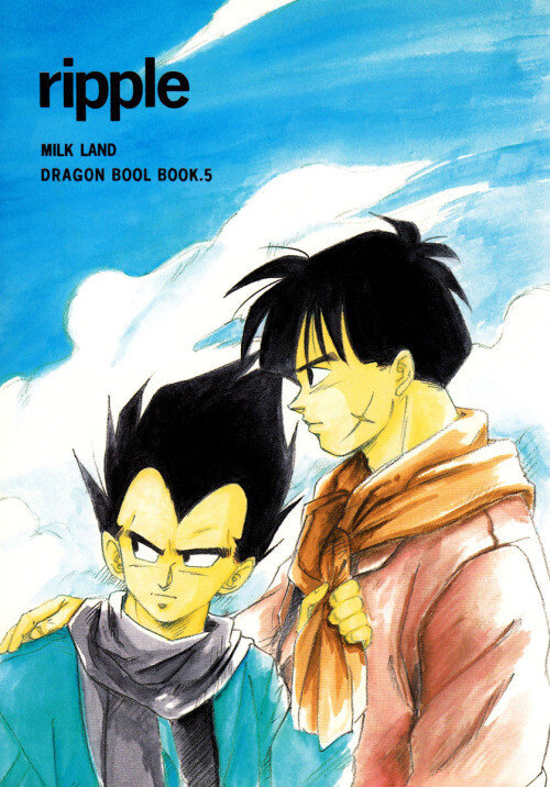 Dragon Ball - Ripple (Doujinshi)