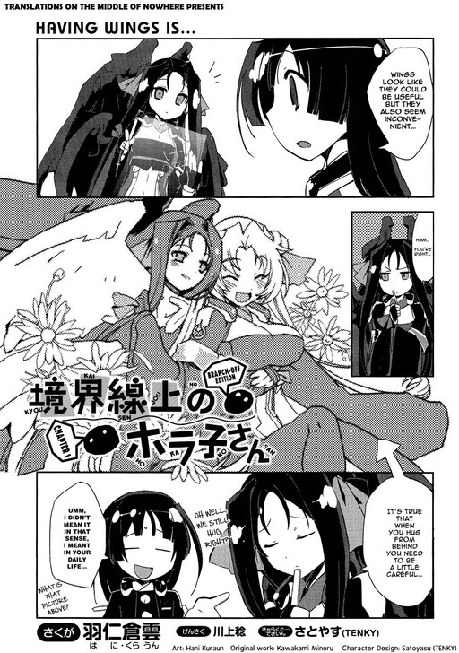 Horako-san on the Borderline -  Branch-off Edition