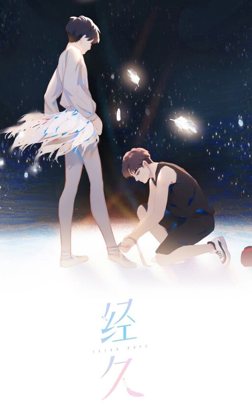 Pirouette into My Heart