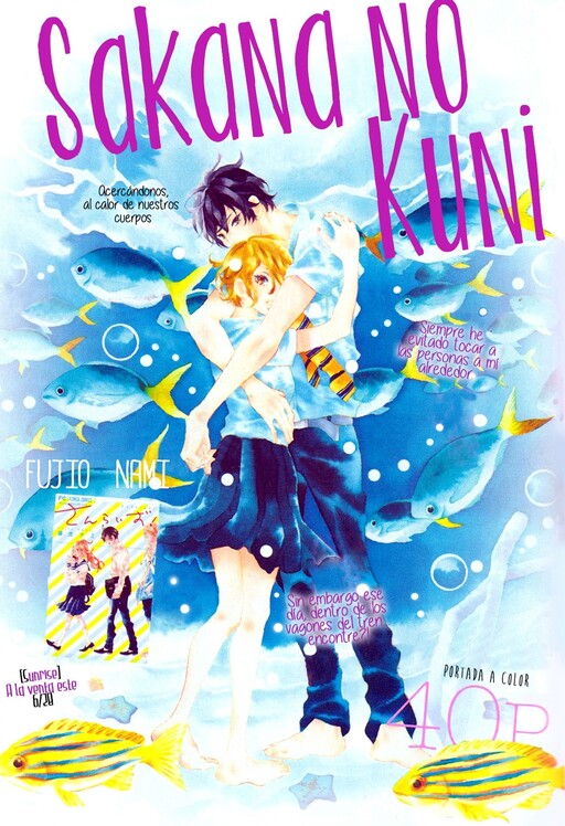 Sakana no Kuni