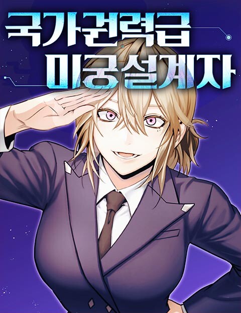 The Unrivaled Labyrinth Architect