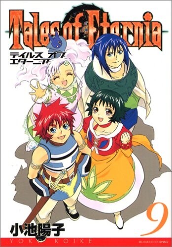 Tales of Eternia