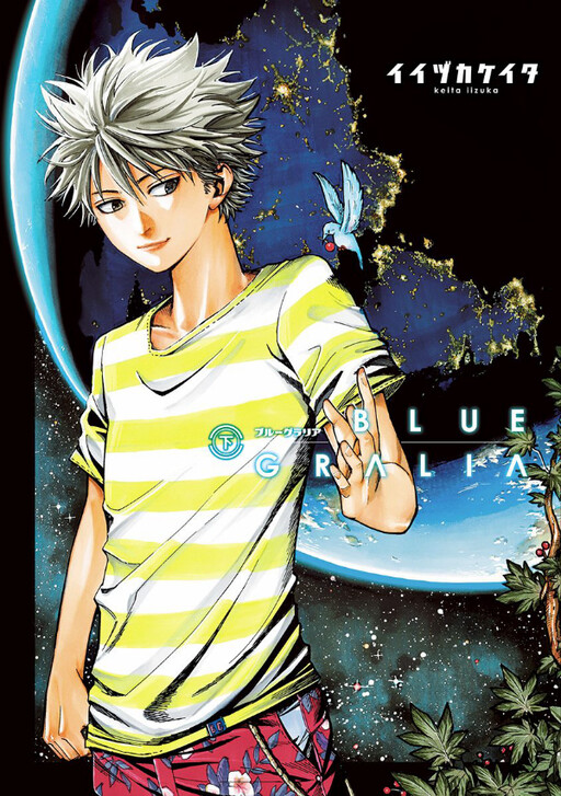 Blue Gralia