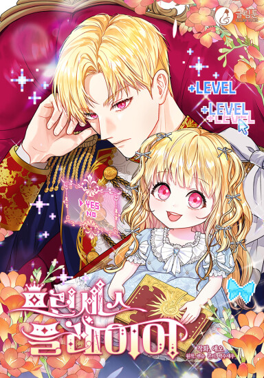 Princess Player