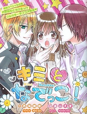 Anime Monogatari Series Heroine Book 4: Sengoku Nadeko