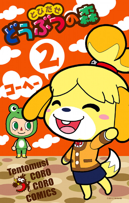 Animal Crossing: New Leaf