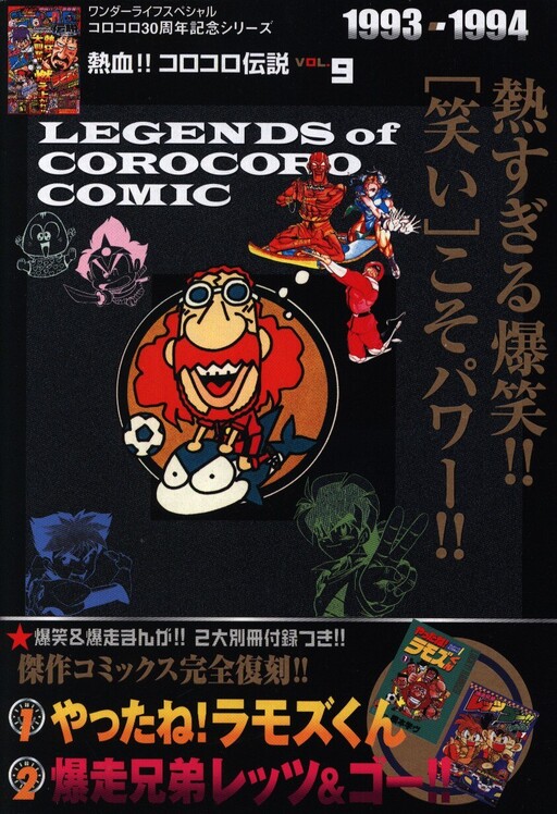 Movie Original Street Fighter Shadaloo Destruction Operation