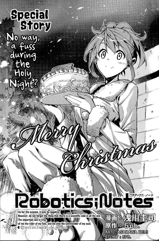 Robotics;Notes Special Story - Merry Christmas
