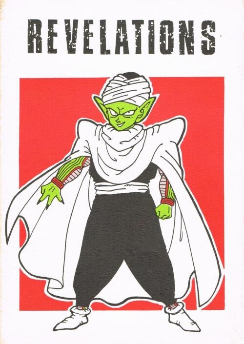 Dragon Ball - REVELATIONS (Doujinshi)