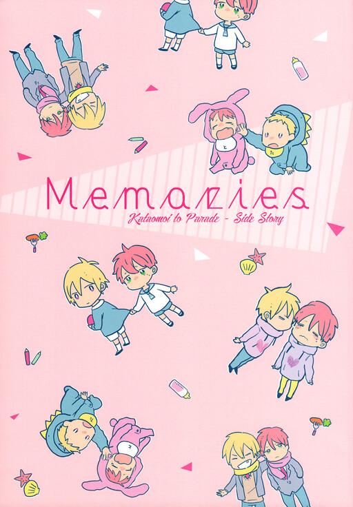 Kataomoi to Parade - Memories (Doujinshi)