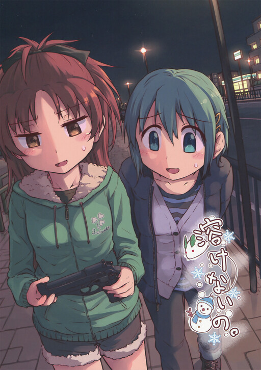 Mahou Shoujo Madoka★Magica - Tokenai no. (Doujinshi)