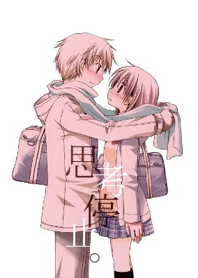 Saki - Shikou Teishi  (Doujinshi)