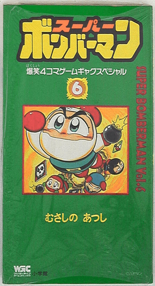 Super Bomberman: Hilarious 4-Koma Game Gag Special