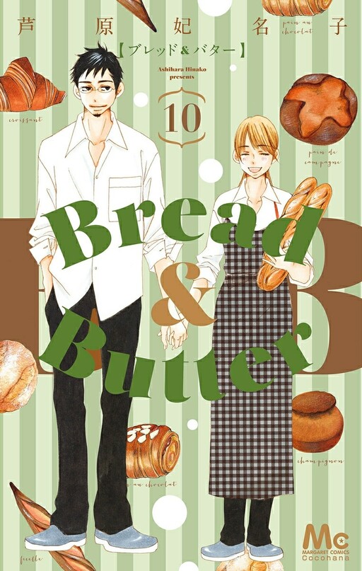 Bread & Butter