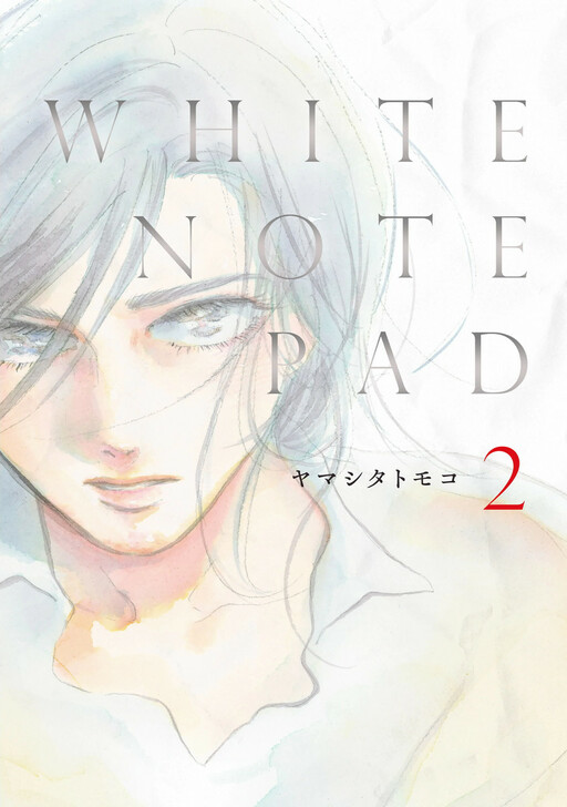 WHITE NOTE PAD