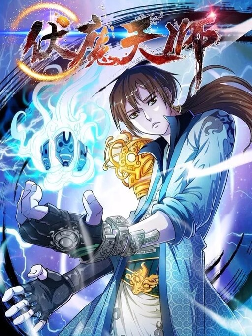 Malevolent Master
