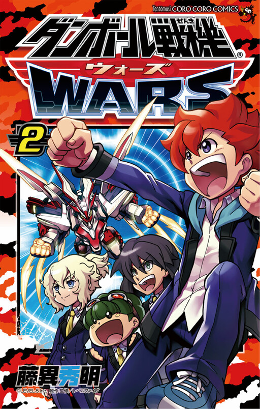 Danball Senki Wars