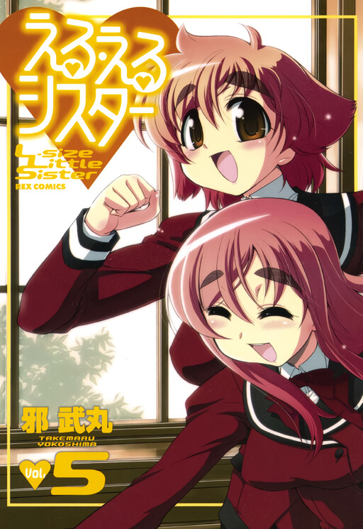 LL Sister