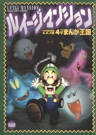 Luigi's Mansion 4-Panel Manga Kingdom