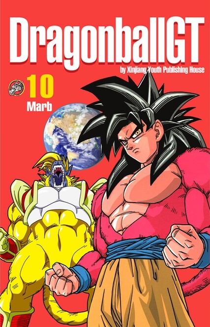 Dragon Ball GT