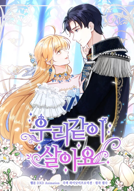 Let's Live Together