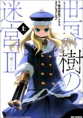 Etrian Odyssey II: The Snowflake Girl