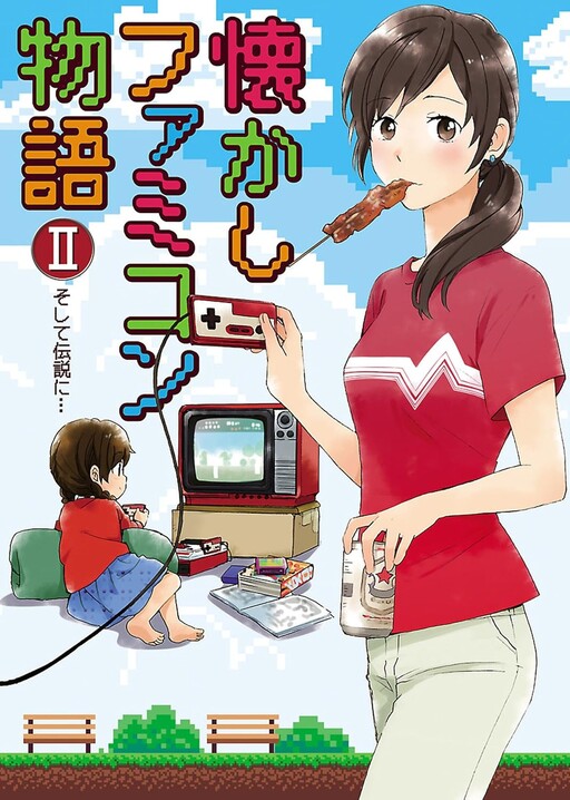 Nostalgic Famicom Stories