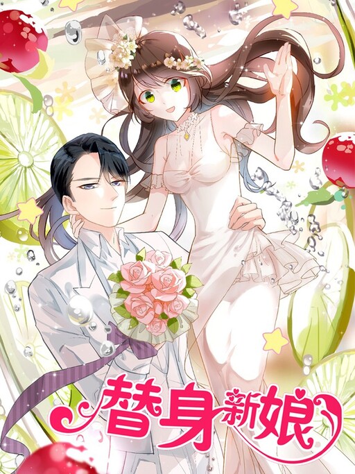 Substitute Bride