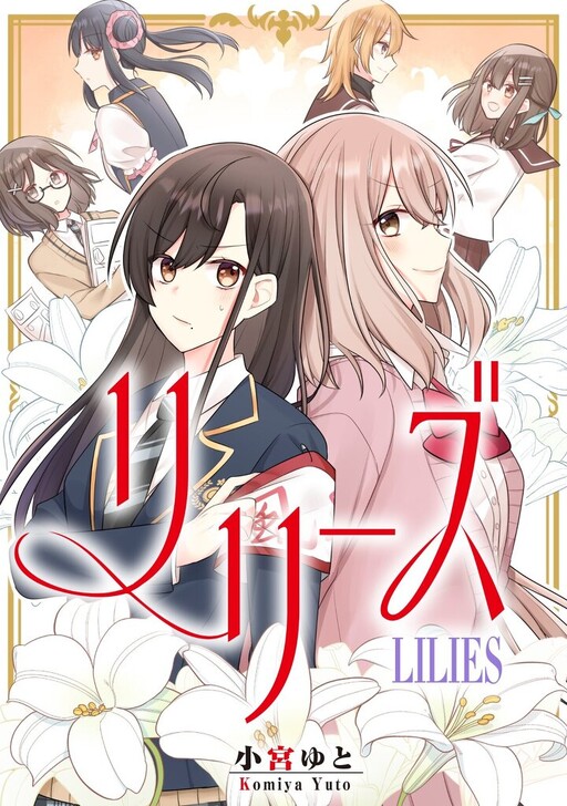 LILIES