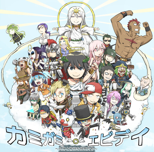 Everyday with Gods