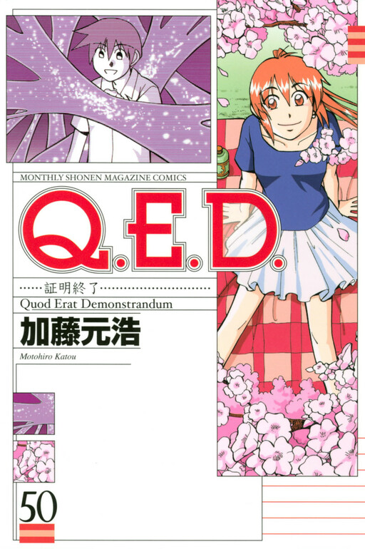 Q.E.D