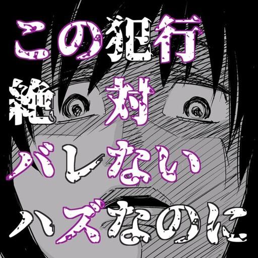 Ichiji no Naka no Desire