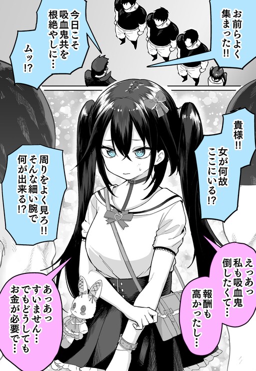 Saikyou‼ ️Menhera no Jirai-chan‼ ️