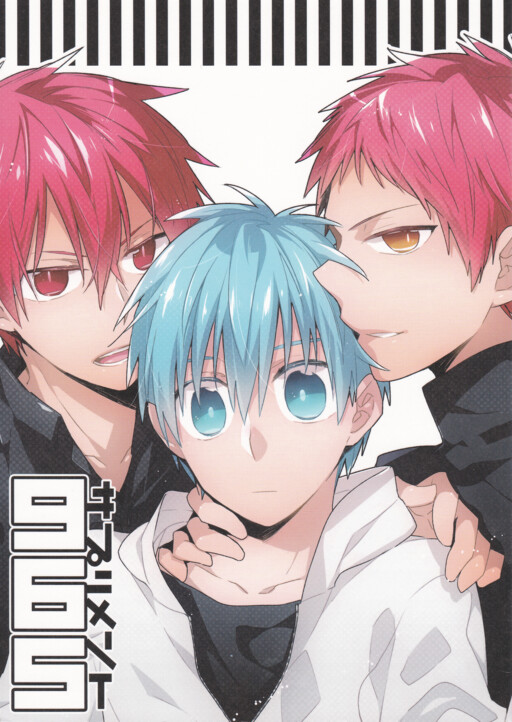 Kuroko no Basket - Supplement 965 (Doujinshi)