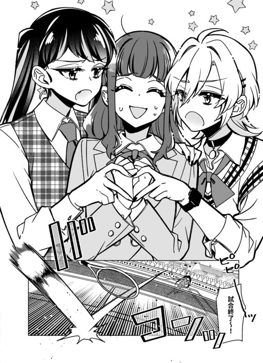 Triangle Frenemies