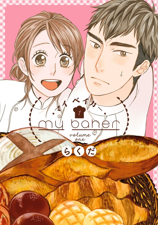 My Baker