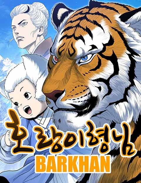 Tiger Brother - Barkhan