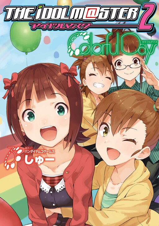 The Idolmaster 2: Colorful Days