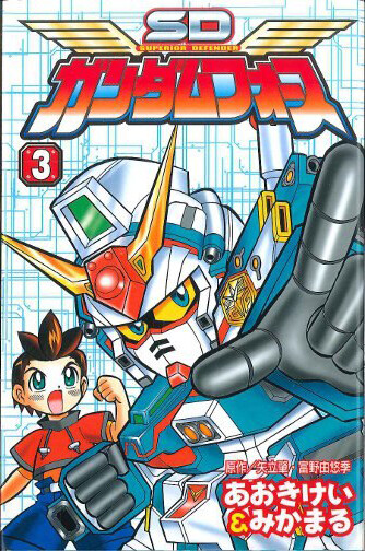 Superior Defender Gundam Force