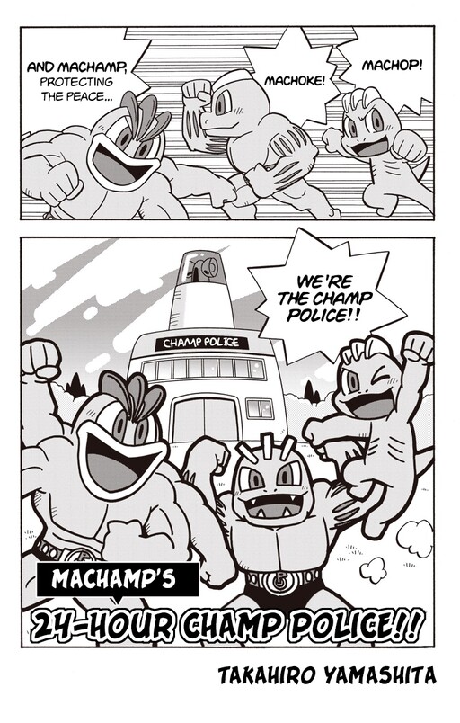 Machamp's 24-Hour Champ Police!