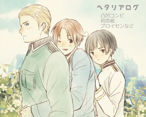 Hetalia - Doujinshi Collection by Artist Kobu