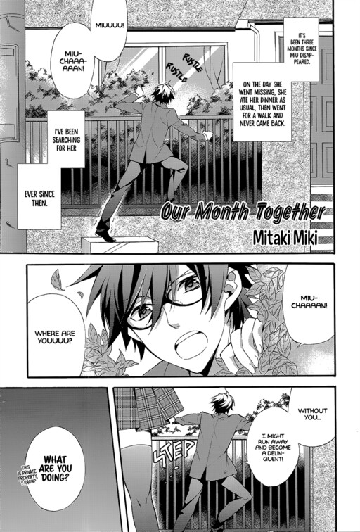 Boku to Kanojo no Ikkagetsu