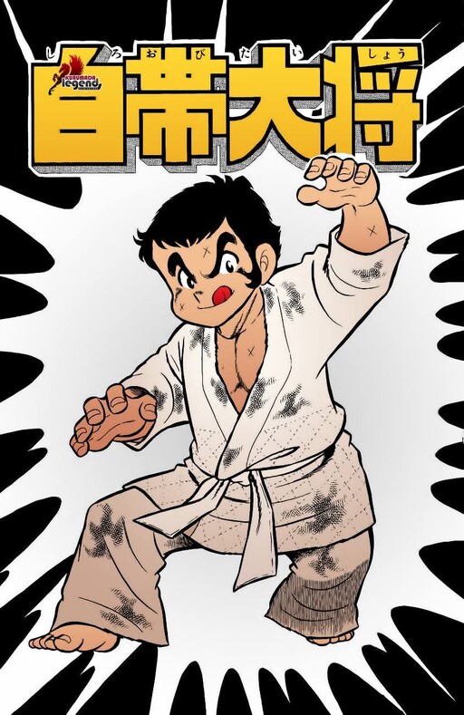 Shiroobi Taishou