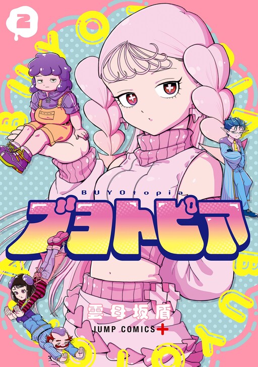 Blobtopia
