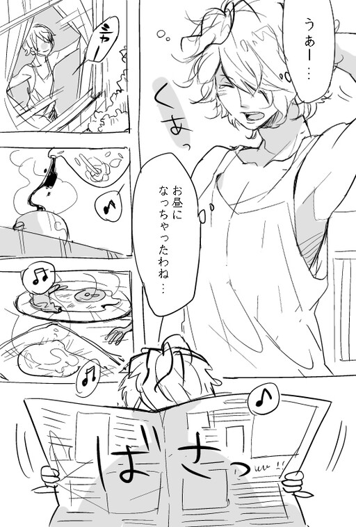 Ib - In the Beginning (Doujinshi)