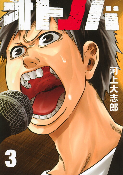 Otonoba