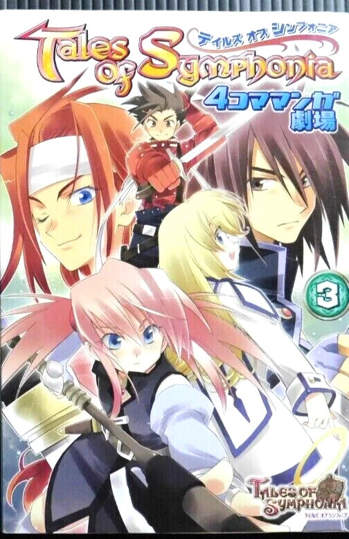 Tales of Symphonia 4-koma Manga Gekijoh