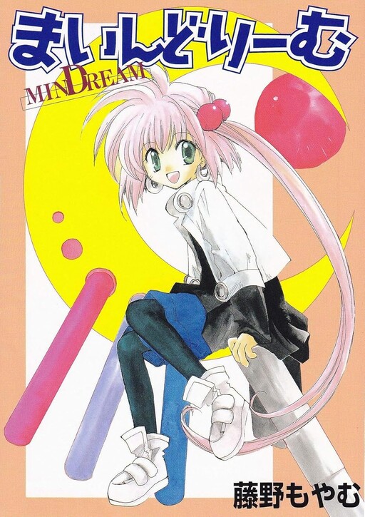 MinDream